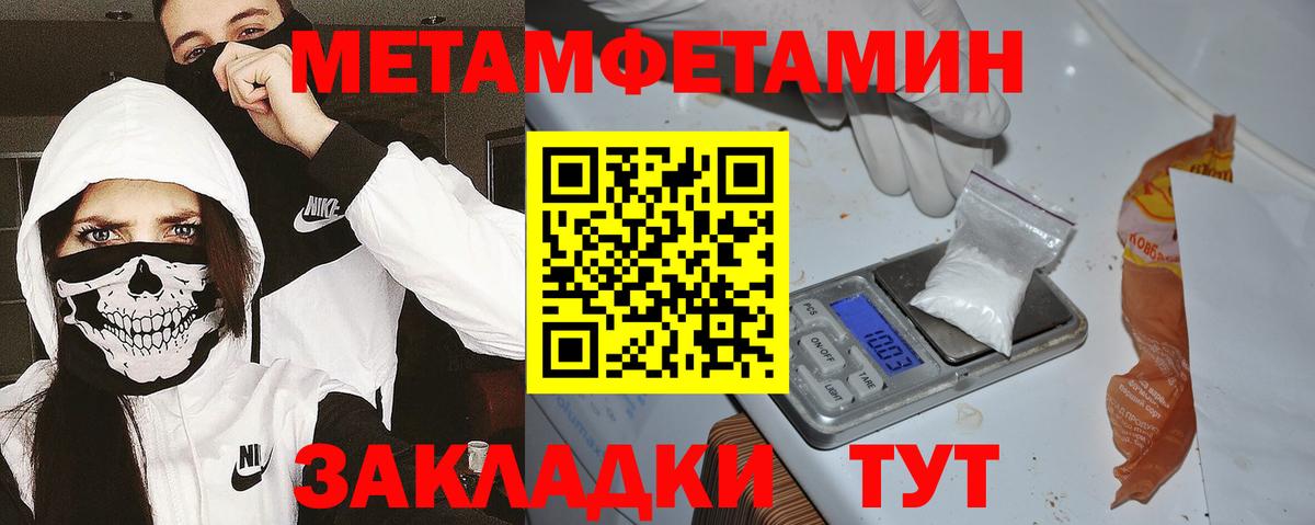 АМФ Premium Петропавловск-Камчатский