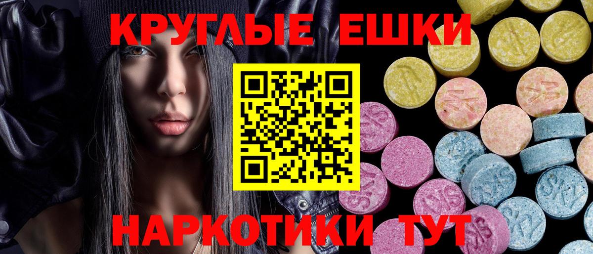 Ecstasy VHQ Петропавловск-Камчатский