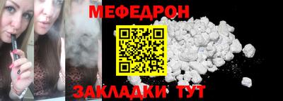 синтетический гашиш Брянск