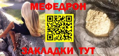 синтетический гашиш Брянск