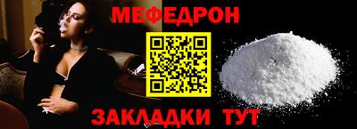 синтетический гашиш Брянск