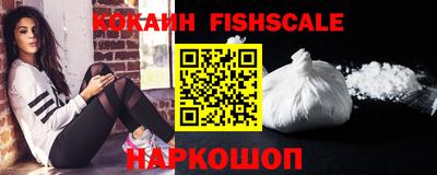 синтетический гашиш Брянск