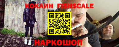синтетический гашиш Брянск