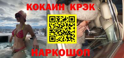 синтетический гашиш Брянск