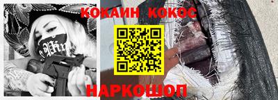 дживик Братск