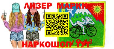 синтетический гашиш Брянск