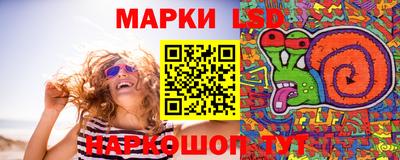 марки lsd Боровичи