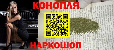 синтетический гашиш Брянск