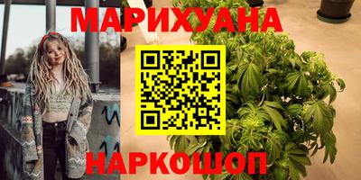 синтетический гашиш Брянск