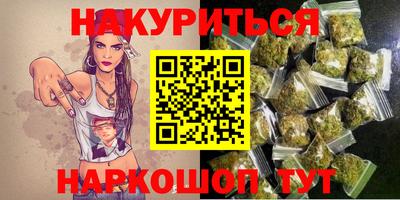 марки lsd Боровичи