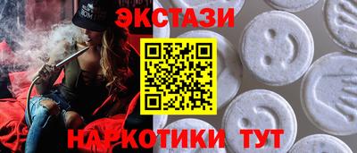 марки lsd Боровичи