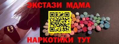 марки lsd Боровичи
