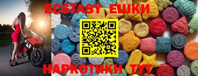 марки lsd Боровичи