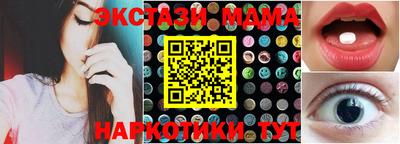 синтетический гашиш Брянск