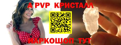 дживик Братск