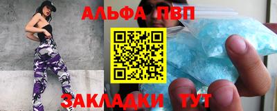 дживик Братск