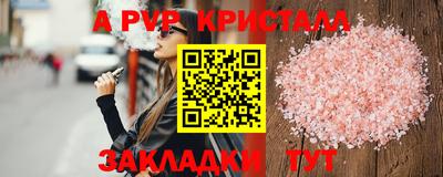 кокаин премиум Бердск