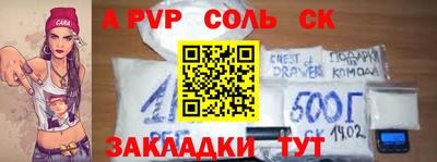 синтетический гашиш Брянск