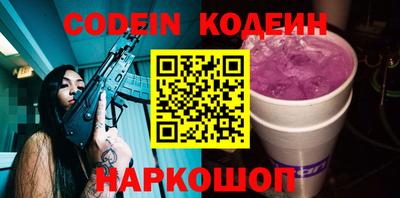 синтетический гашиш Брянск