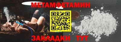 синтетический гашиш Брянск