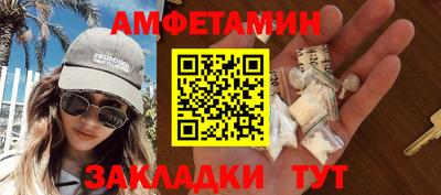 синтетический гашиш Брянск