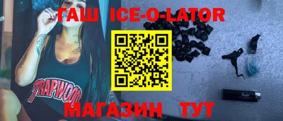 синтетический гашиш Брянск