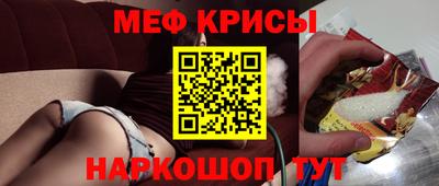 синтетический гашиш Брянск