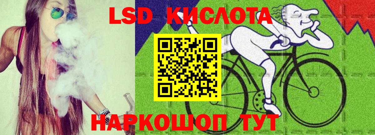 Лсд 25 экстази  Вход с VPN  Петропавловск-Камчатский  Лсд 25 экстази ecstasy 