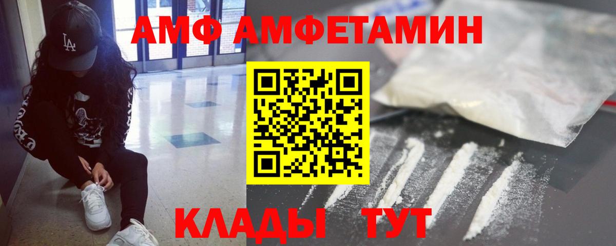 Первитин витя  Вход с VPN  Петропавловск-Камчатский 