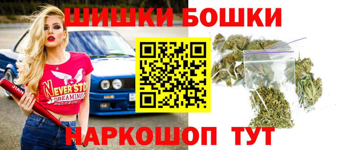 Марихуана семена  Вход с VPN  Конопля индика  Шишки марихуана MAZAR  Марихуана Ganja  Петропавловск-Камчатский 