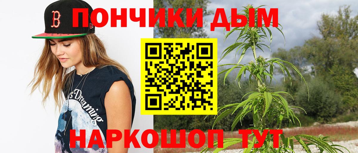 Бошки марихуана тримм Петропавловск-Камчатский